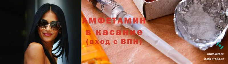 дарк нет формула  Калачинск  Амфетамин VHQ 