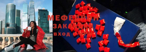 хмурый Богородицк